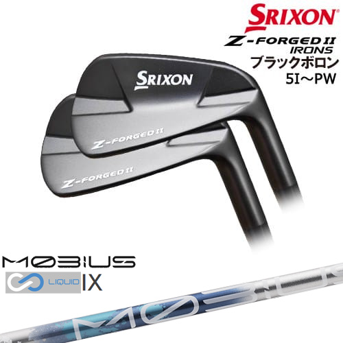 Z-FORGED2 フォージドII アイアン6本set(5-PW) ブラック[5P]スリクソンSRIXON MOBIUS LIQUIDメビウスリキッド IX Design Tuningデザインチューニング｜カスタムクラブ工房 OVDGOLF