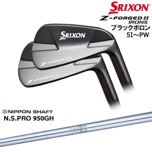 【OVDカスタム】Z-FORGED2 フォージドII アイアン6本set(5-PW) ブラックボロン仕上げ[5P]スリクソンSRIXON N.S.PRO 950GH 日本シャフト