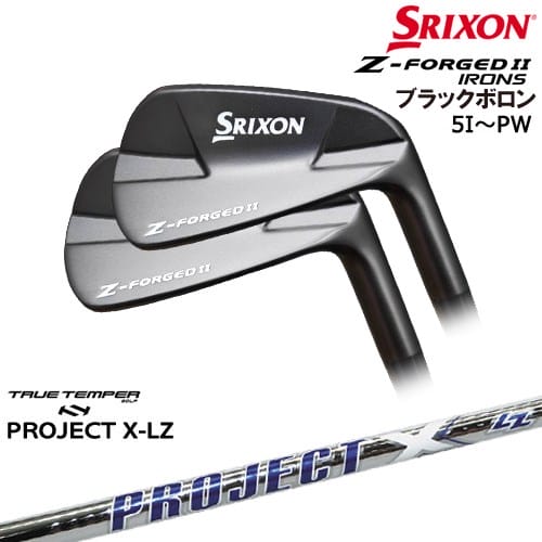 SRIXON/Z-Forged II/アイアンセット/5-P/プロジェクトX 楽天市場】【在庫品即納・ZX5MK2コンボ対応】 Z-FORGED2