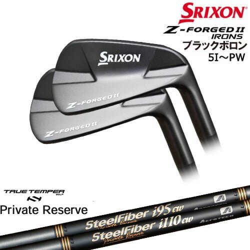 Z-FORGED2 フォージドII アイアン6本set(5-PW) ブラック[5P]スリクソンSRIXON SteelFiberｉシリーズ SteelFiber Private Reserve トゥルーテンパー
