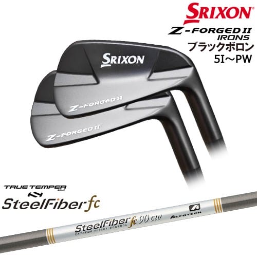 【OVDカスタム】Z-FORGED2 フォージドII アイアン6本set(5-PW) ブラックボロン仕上げ[5P]スリクソンSRIXON スチールファイバーfc(テーパー) SteelFiberTRUE TEMPER
