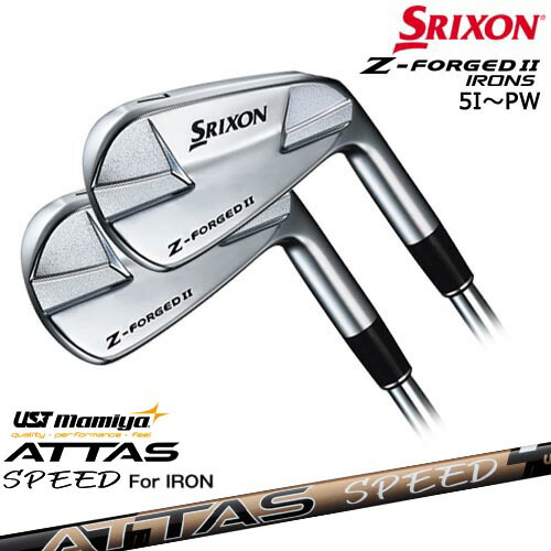 【在庫品即納・ZX5MK2コンボ対応】 Z-FORGED2 フォージドII アイアン6本set(5-Pw)2023年[5P]スリクソンSRIXON ATTAS SPEED IR アッタススピード USTマミヤ 108,900円