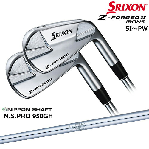 Z-FORGED2 フォージドII アイアン6本set(5-Pw)2023年[5P]スリクソンSRIXON N.S.PRO 950GH 日本シャフト｜カスタムクラブ工房 OVDGOLF