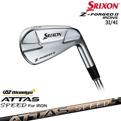 【在庫品即納】 Z-FORGED2 フォージドII アイアン単品 3番4番 2023年[IR]スリクソンSRIXON ATTAS SPEED IR アッタススピード USTマミヤ