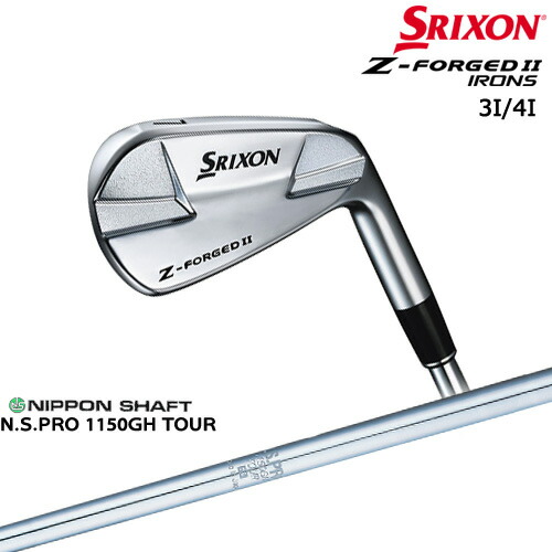 【在庫品即納】 Z-FORGED2 フォージドII アイアン単品 3番4番 2023年[IR]スリクソンSRIXON N.S.PRO 1150GH TOUR 日本シャフト