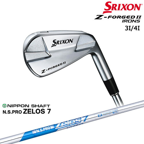 Z-FORGED2 フォージドII アイアン単品 3番4番 2023年[IR]スリクソンSRIXON N.S.PRO ZELOS 7 日本シャフト｜カスタムクラブ工房 OVDGOLF