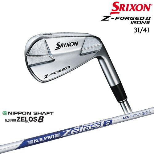 【在庫品即納】 Z-FORGED2 フォージドII アイアン単品 3番4番 2023年[IR]スリクソンSRIXON N.S.PRO ZELOS 8 ゼロスエイト 日本シャフト