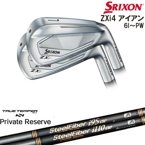 【OVDカスタム】SRIXON ZXi4 IRON アイアン5本set(6I-PW)[6P]スリクソンSRIXON SteelFiberｉシリーズ SteelFiber Private Reserve トゥルーテンパー 87,725円