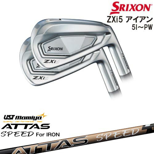 srixon zx5 アイアン　4i 5iセット　プロジェクトx lz 5.5 楽天市場】SRIXON ZXi5 IRON アイアン6本set(5P-PW)[5P]スリクソン