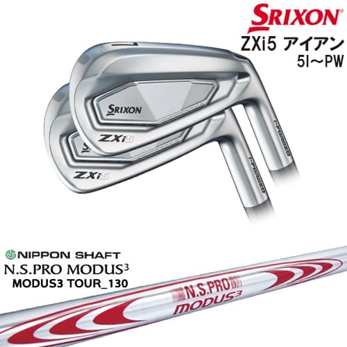 【OVDカスタム】SRIXON ZXi5 IRON アイアン6本set(5P-PW)[5P]スリクソンSRIXON N.S.PRO MODUS3 TOUR 130 日本シャフト｜カスタムクラブ工房 OVDGOLF