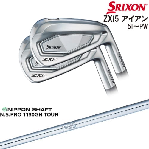 【OVDカスタム】SRIXON ZXi5 IRON アイアン6本set(5P-PW)[5P]スリクソンSRIXON N.S.PRO 1150GH TOUR 日本シャフト