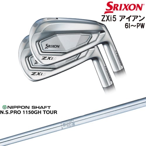 【OVDカスタム】SRIXON ZXi5 IRON アイアン5本set(6P-PW)[6P]スリクソンSRIXON N.S.PRO 1150GH TOUR 日本シャフト｜カスタムクラブ工房 OVDGOLF