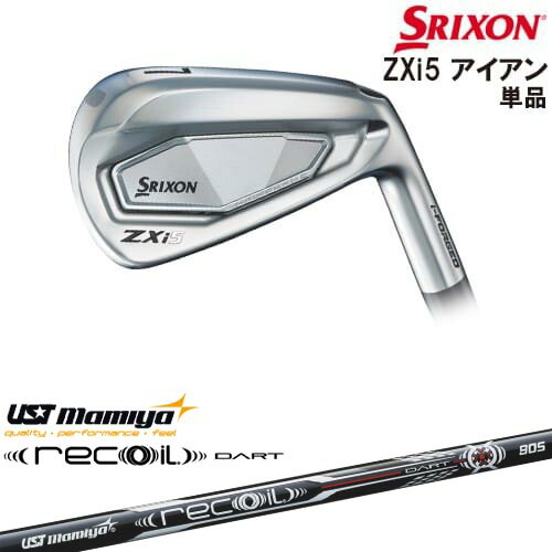 【OVDカスタム】SRIXON ZXi5 IRON アイアン単品(4I/AW/SW)[IR]スリクソンSRIXON Recoil DART リコイルダートUSTマミヤmamiya