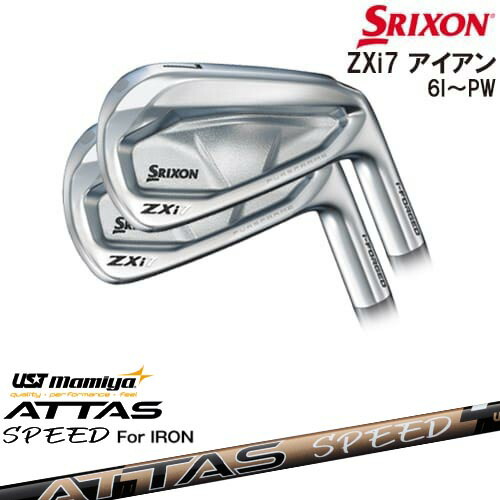 楽天市場】SRIXON ZXi7 IRON アイアン5本set(6P-PW)[6P]スリクソン