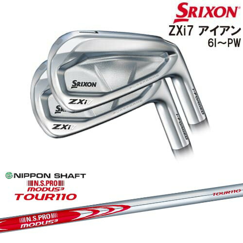 楽天市場】スリクソン NEW ZXi ZXi7/ ZXi5 アイアン[NS PRO MODUS3