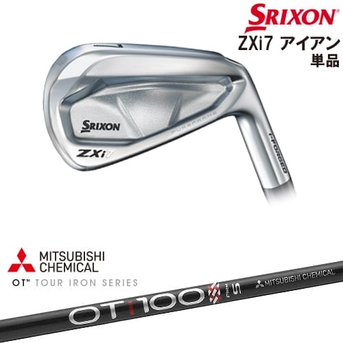 【OVDカスタム】SRIXON ZXi7 IRON アイアン単品(3I/4I/AW/SW)[IR]スリクソンSRIXON OT TOUR iron 三菱ケミカル