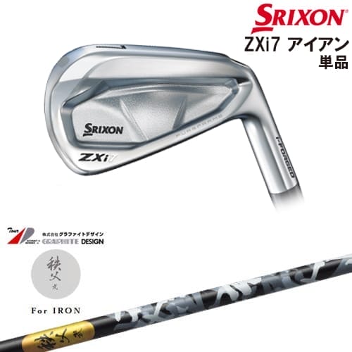 【OVDカスタム】SRIXON ZXi7 IRON アイアン単品(3I/4I/AW/SW)[IR]スリクソンSRIXON 秩父 弐 アイアン TITIBU2 ちちぶ グラファイトデザイン
