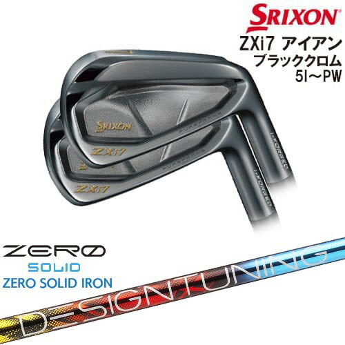 楽天市場】ZXi5 ブラッククロム アイアン6本set(5I-PW)[5P]スリクソン