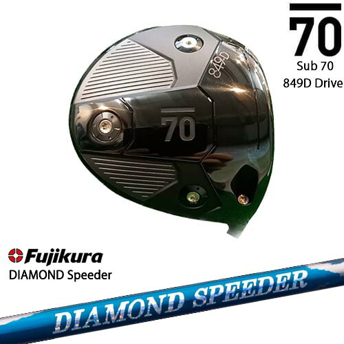Sub70 849Dドライバー[DW]サブセブンティsub70 DIAMOND SPEEDER ダイヤモンドスピーダー フジクラ Fujikura