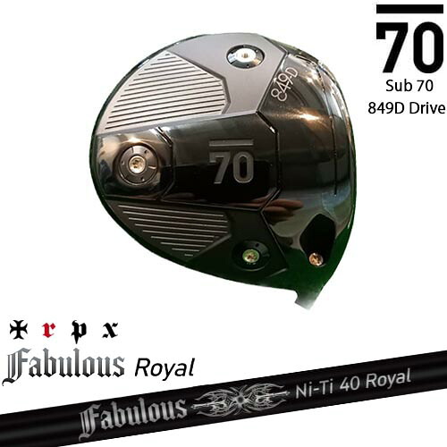 Sub70 849Dドライバー[DW]サブセブンティsub70 Fabulous Ni-Ti 40 Royal ファビラスロイヤル TRPXトリプルエックス｜カスタムクラブ工房 OVDGOLF