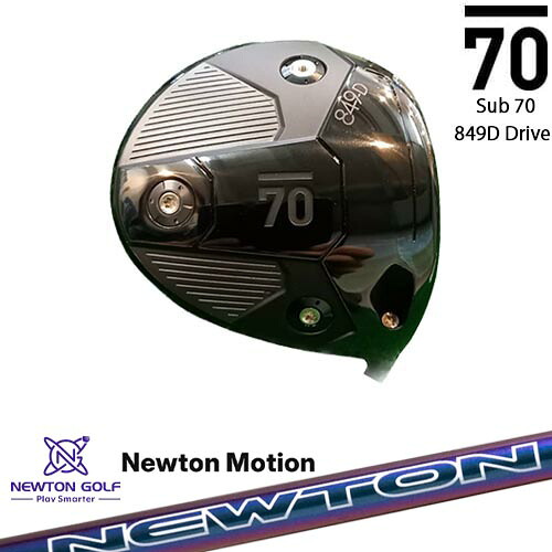Sub70 849Dドライバー[DW]サブセブンティsub70 Newton Motion ドライバーシャフト｜カスタムクラブ工房 OVDGOLF