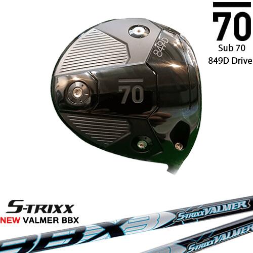 Sub70 849Dドライバー[DW]サブセブンティsub70 NEW VALMER BBX バルマー S-TRIXXエストリックス｜カスタムクラブ工房 OVDGOLF