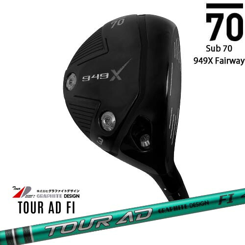 Sub70 949X フェアウェイ[FW]サブセブンティsub70 TourAD FI ツアーAD FI グラファイトデザイン｜カスタムクラブ工房 OVDGOLF 61,710円