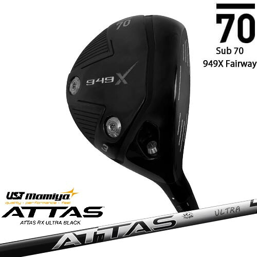 Sub70 949X フェアウェイ[FW]サブセブンティsub70 ATTAS RX ULTRA BLACK アッタス ウルトラブラック USTマミヤ