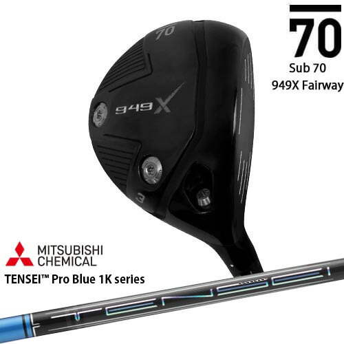 Sub70 949X フェアウェイ[FW]サブセブンティsub70 TENSEI Pro Blue 1K テンセイブルーワンケー｜カスタムクラブ工房 OVDGOLF
