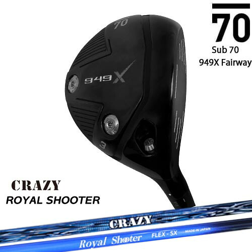 Sub70 949X フェアウェイ[FW]サブセブンティsub70 ROYAL SHOOTERロイヤルシューターCRAZYクレイジー｜カスタムクラブ工房 OVDGOLF 81,675円