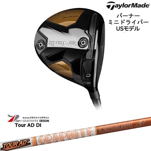 【楽天市場】バーナー ミニドライバー(USモデル) BRNR MINI[DW]テーラーメイドTaylorMade フジクラ VENTUS TR ブルー  ブラック レッド ベンタス Fujikura : カスタムクラブ工房 OVDGOLF