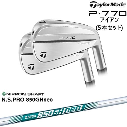 楽天市場】テーラーメイド 2023 NEW P770 アイアン 6本セット（5I-PW