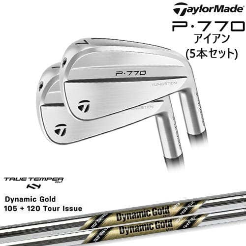楽天市場】テーラーメイド P790 Aged Copper Irons アイアン 7本セット