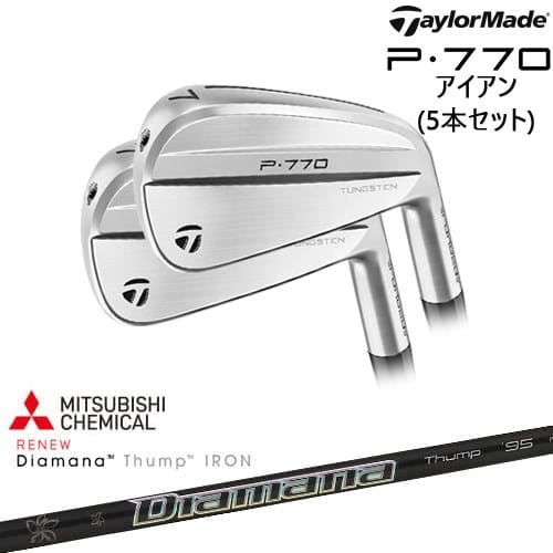 楽天市場】テーラーメイド P7MC アイアン Diamana Thump 95/S装着 5-PW