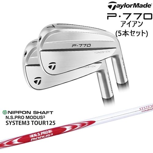 P770 IRON アイアン5本set(6I-PW) 2024年モデル[6P]テーラーメイドTaylorMade N.S.PRO MODUS3 SYSTEM3 TOUR125 日本シャフト