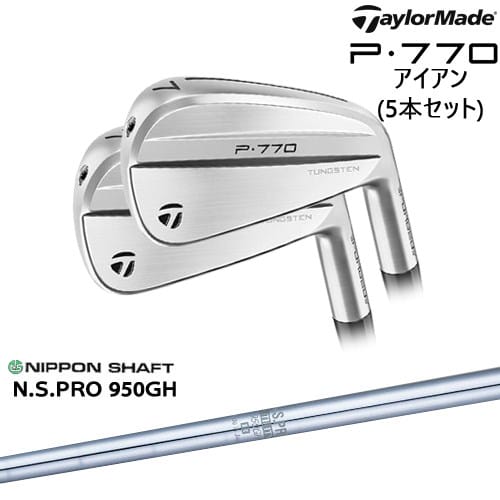 P770 IRON アイアン5本set(6I-PW) 2024年モデル[6P]テーラーメイドTaylorMade N.S.PRO 950GH 日本シャフト