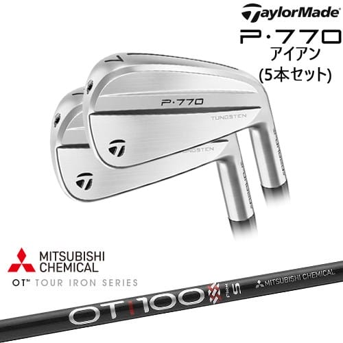 楽天市場】P770 IRON アイアン5本set(6I-PW) 2024年モデル[6P