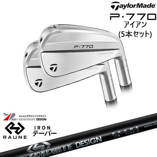 P770 IRON アイアン5本set(6I-PW) 2024年モデル[6P]テーラーメイドTaylorMade RAUNE IRON i60 i75 i90(テーパー)ラウネ グラファイトデザイン｜カスタムクラブ工房 OVDGOLF