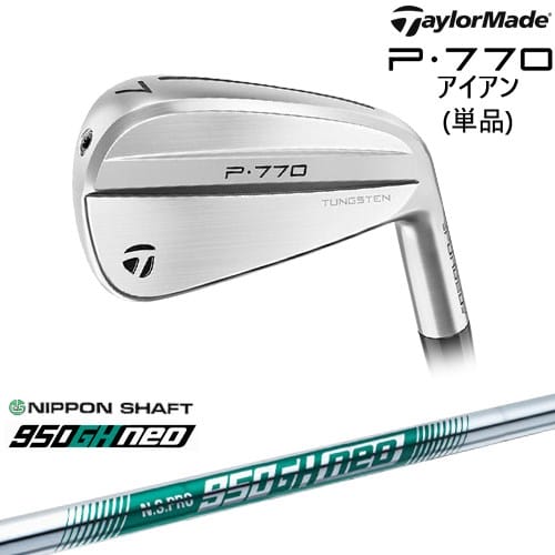 P770 IRON アイアン単品(4I/5I) 2024年モデル[IR]テーラーメイドTaylorMade N.S.PRO 950GH neo 日本シャフト