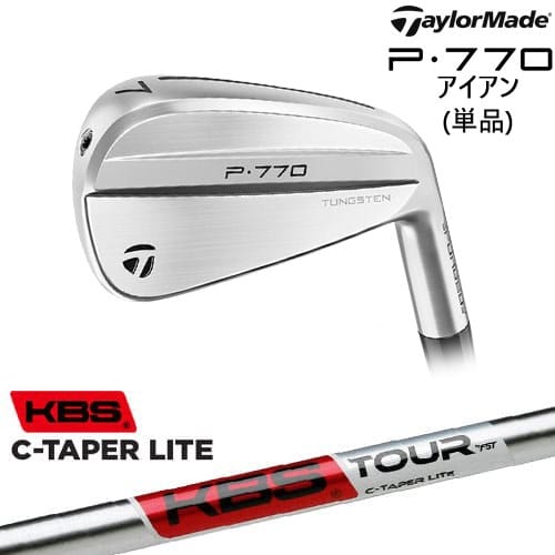P770 IRON アイアン単品(4I/5I) 2024年モデル[IR]テーラーメイドTaylorMade KBS C-TAPER LITE シーテーパー ライト