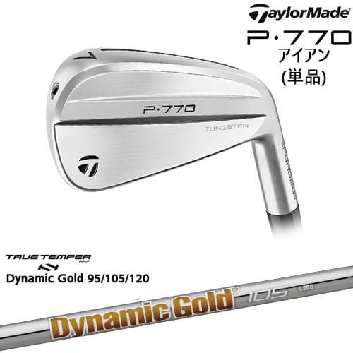 P770 IRON アイアン単品(4I/5I) 2024年モデル[IR]テーラーメイドTaylorMade DynamicGold85 95 105 115 120 ダイナミックゴールドTRUE TEMPER