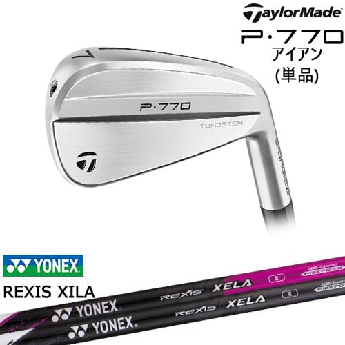 P770 IRON アイアン単品(4I/5I) 2024年モデル[IR]テーラーメイドTaylorMade REXIS XELA レクシス キセラ YONEX ヨネックス｜カスタムクラブ工房 OVDGOLF
