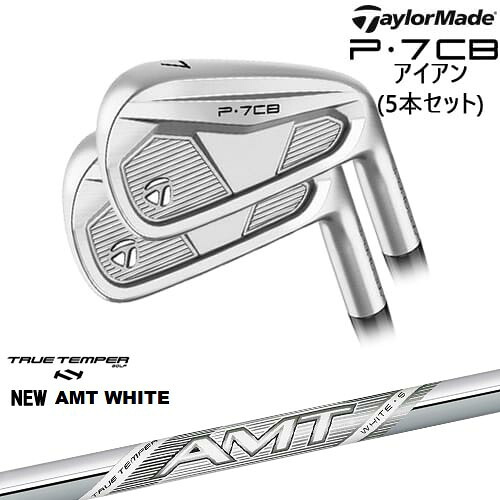 P7CB IRON アイアン5本set(6I-PW) 2024年モデル[6P]テーラーメイドTaylorMade New AMT WHITE ホワイトTRUE TEMPER