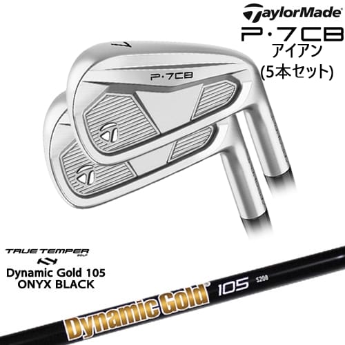 P7CB IRON アイアン5本set(6I-PW) 2024年モデル[6P]テーラーメイドTaylorMade DynamicGold105 ONYX BLACK オニキスTRUE TEMPER