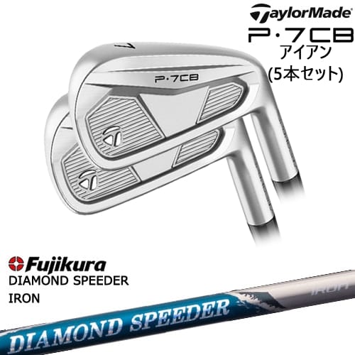 P7CB IRON アイアン5本set(6I-PW) 2024年モデル[6P]テーラーメイドTaylorMade DIAMOND SPEEDER IRON ダイヤモンドスピーダー フジクラ Fujikura