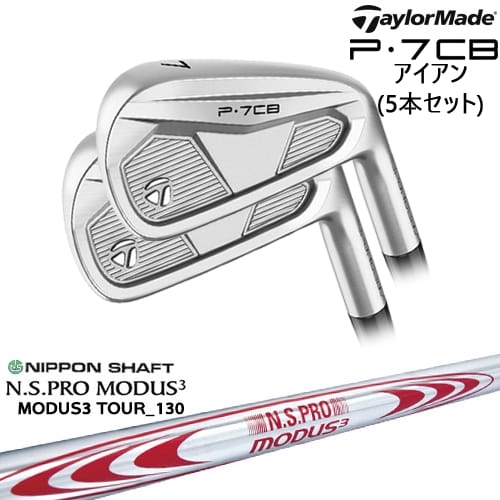 楽天市場】P7CB IRON アイアン5本set(6I-PW) 2024年モデル[6P