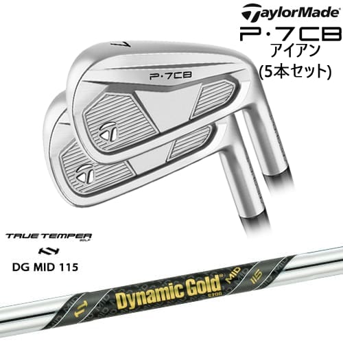 P7CB IRON アイアン5本set(6I-PW) 2024年モデル[6P]テーラーメイドTaylorMade Dynamic Gold MID 115 TRUE TEMPERトゥルーテンパー
