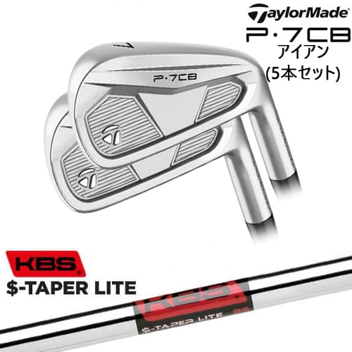 P7CB IRON アイアン5本set(6I-PW) 2024年モデル[6P]テーラーメイドTaylorMade KBS $-TAPER LITE ( エステーパー ライト )