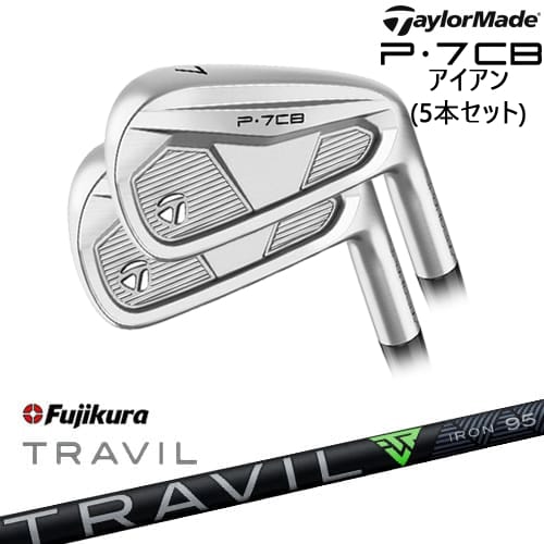 P7CB IRON アイアン5本set(6I-PW) 2024年モデル[6P]テーラーメイドTaylorMade TRAVIL IRON トラビルアイアン Fujikura フジクラ｜カスタムクラブ工房 OVDGOLF
