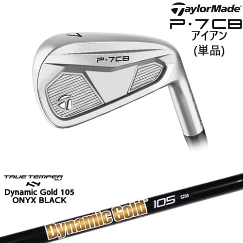 P7CB IRON アイアン単品(4I/5I) 2024年モデル[IR]テーラーメイドTaylorMade DynamicGold105 ONYX BLACK オニキスTRUE TEMPER